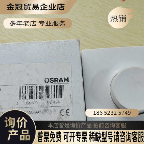 请询价：OSRA  调光器 AA589970035  ：1