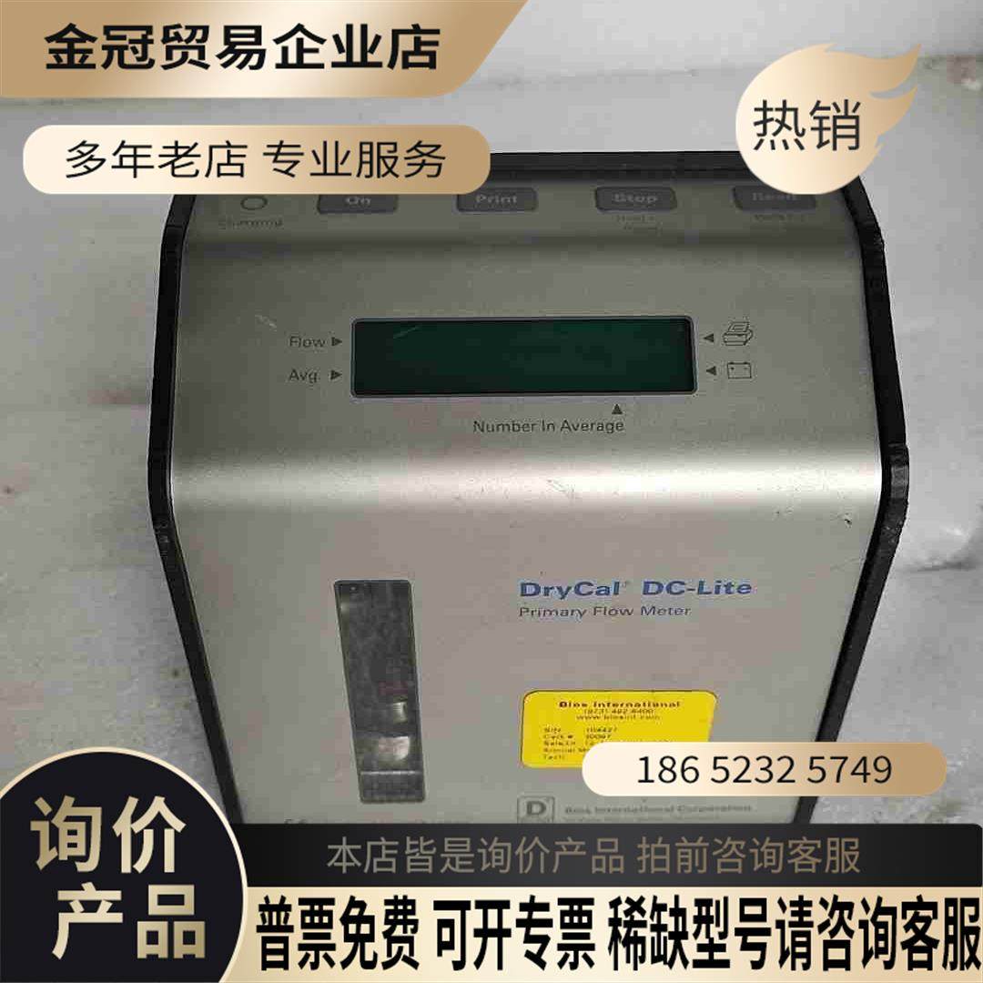 DryCal DC-Lite 流量校准器 流量计设备【拍前询价】