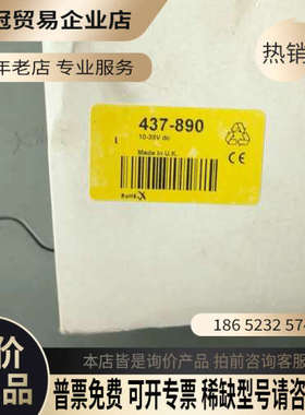 询价：YODALARM进口报警器拍摄