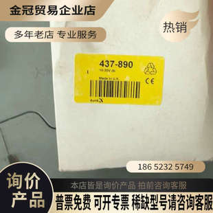 询价：YODALARM进口报警器拍摄
