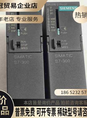 SIMENS6ES7 315-2EH14-0AB0【拍前询价】