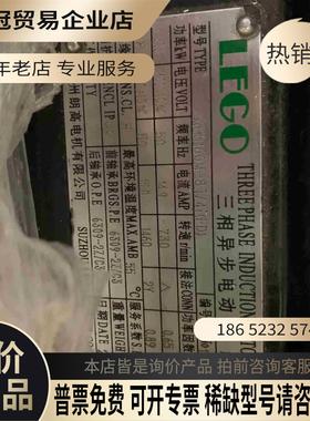 朗高电机风电专用AKD160M-8J/4J（FD）1台【拍前询价】