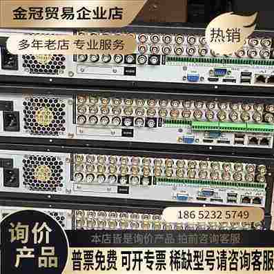 大华16路8盘位960H模拟网络硬盘录像机DVR1604HG【拍前询价】
