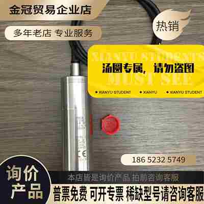 Rosemount PDCR 250-2967压力传感器【拍前询价】