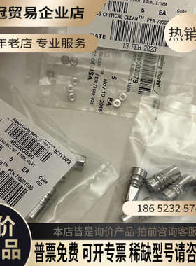 请询价：沃特世Waters 700002775 ACQUITY UP