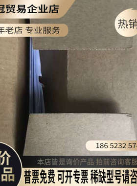 请询价：ABRockwell1734-AENTR网络适配器PO