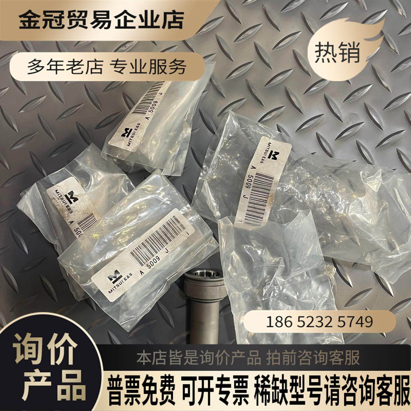 MITSUI 主机雾化头 K90MC-C 0-94 1031【拍前询价】