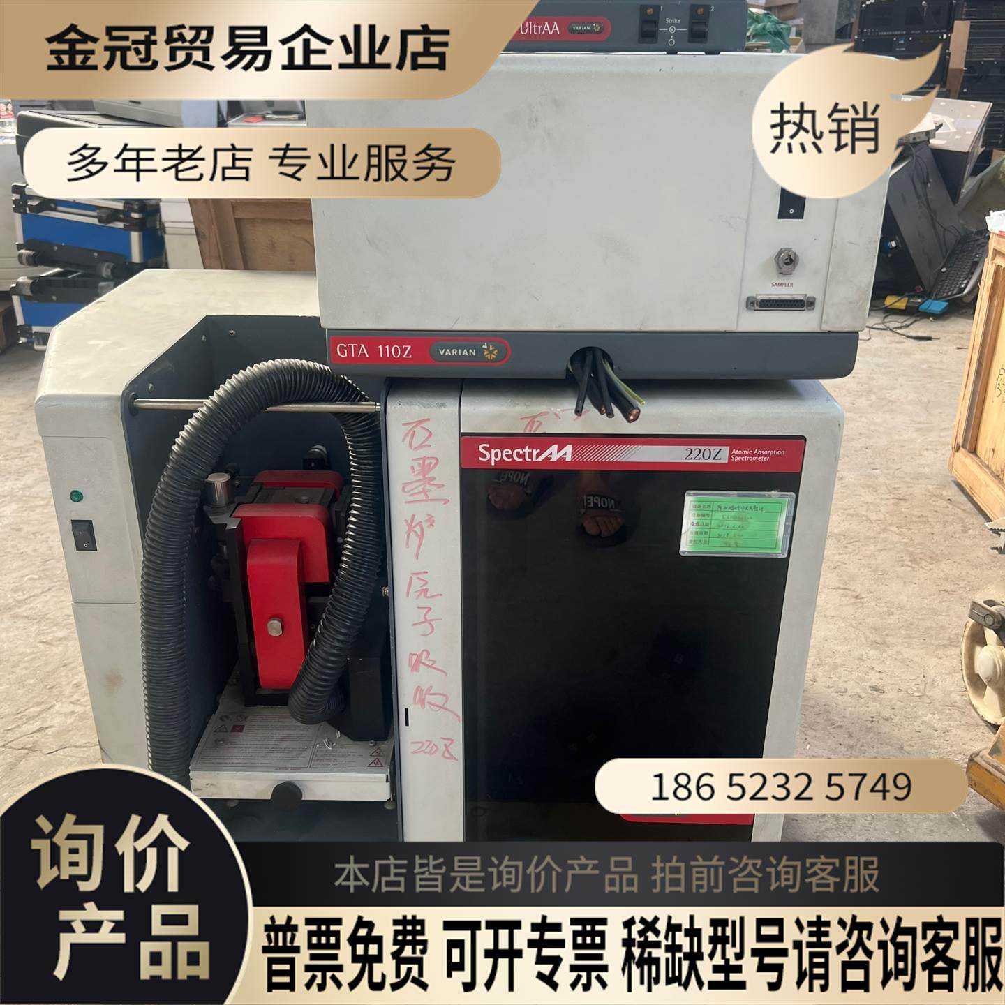 VARIAN瓦里安spectr AA220Z原子吸收光分度计【拍前询价】