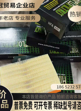 询价：HFA6301 KTM1290公爵大野驴1290空滤！