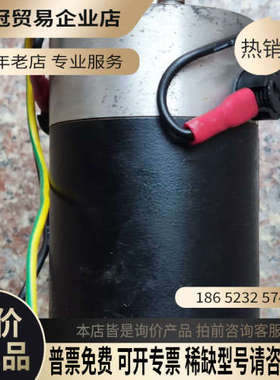 询价：BAUTZ减速电机E540ME PLG52 225:1 24