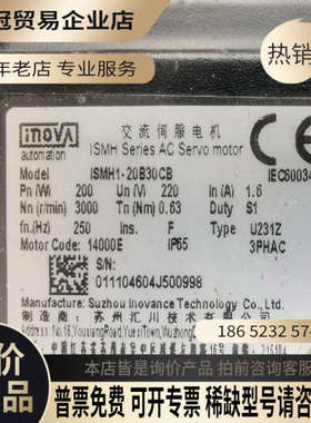 询价：620200W 伺服驱动器伺服电机套装