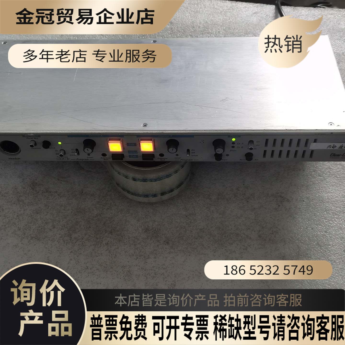 clear com 内通MS-232【拍前询价】