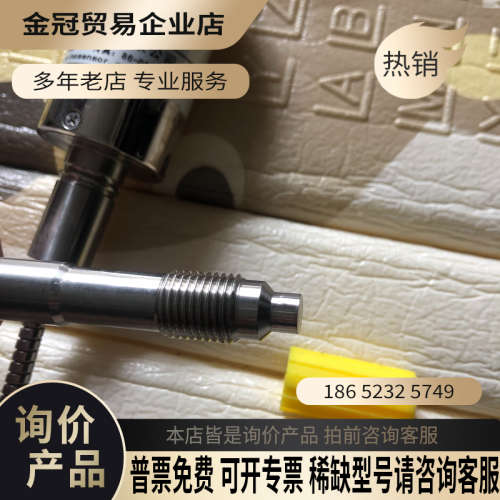 询价：高温熔体压力传感器变送器型号：PT124B-121-M14