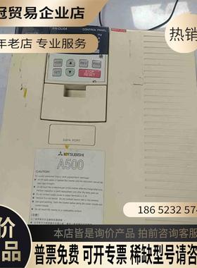 变频器75KWFR-A540-75K-CH如【拍前询价】