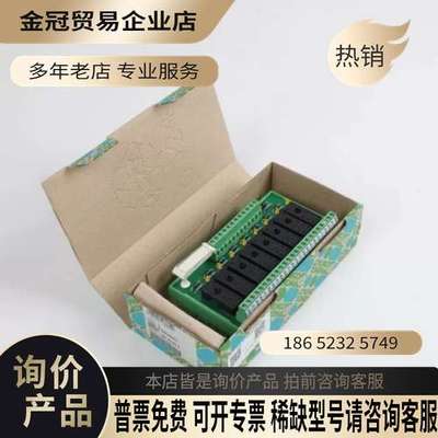 询价：菲尼克斯电气 Umk-8 Rm24dc/Mkds 29729