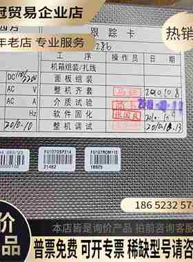 四方内电势测量装置csfu-107【拍前询价】