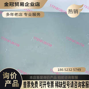 请询价：斯坦福SR570低噪声电流前置放大器