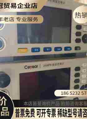 Ceyear2438PB思仪功率计以及功率计探头国产41所【拍前询价】
