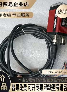 询价：迈思肯MICROSCAN读码器型号FIS-6801-121