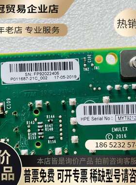 询价：HPE Q0L14A 双16G光纤通道卡 870002-00