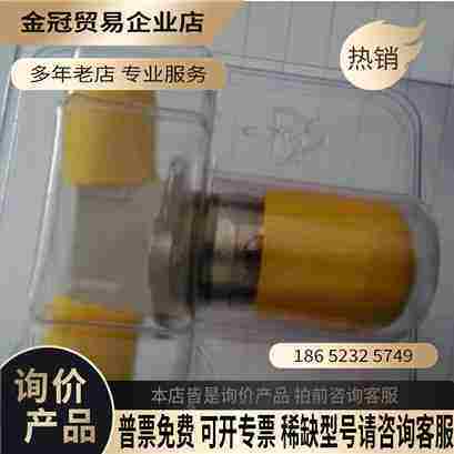 美国普惠Pratt Whitney 3911072-【拍前询价】