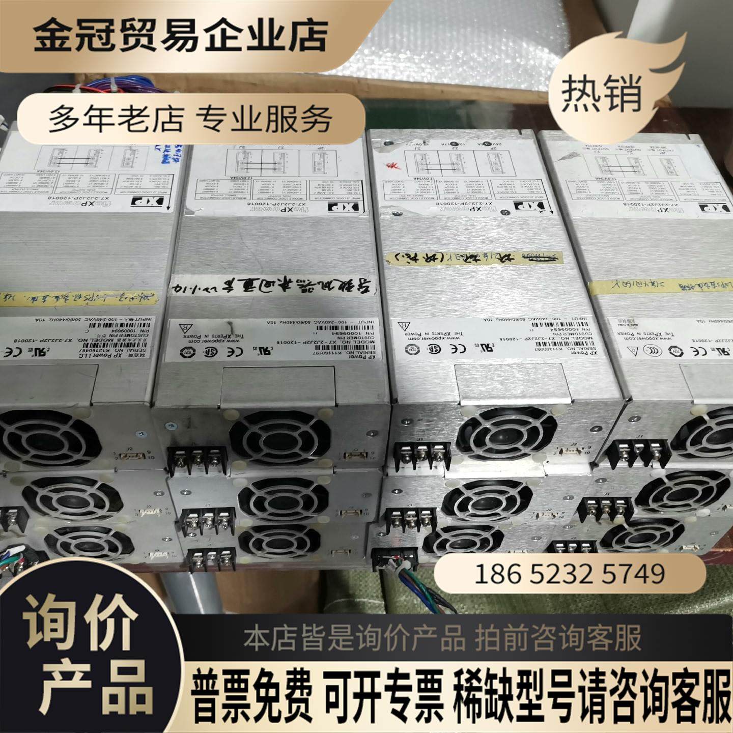 科视数字电影放映机电源 XP X7-2J2J2P/LCL【拍前询价】