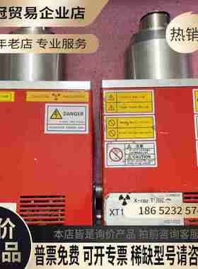 HAMAMATSU L9181-01 日本滨松管子 X-ra【拍前询价】