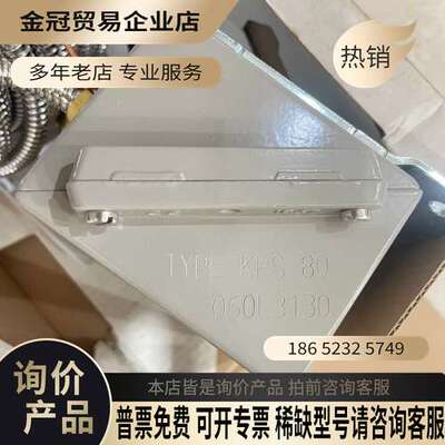 询价：丹佛斯温度开关060L313066 KPS80