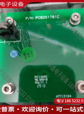 询价：赛诺龙syneron elase配件液晶屏和驱动主板一