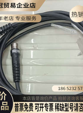 请询价：大电  预制线缆 HB1371416-121X261