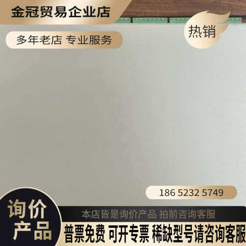 询价：SY8100C调速控制器 模块