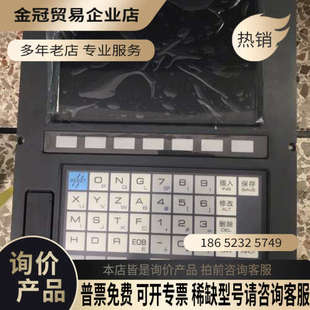 询价：广数218MC V加工中心系统代替广州数控218M系统广数2