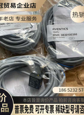 请询价：AVENTICS安沃驰磁性开关传感器 0830100456