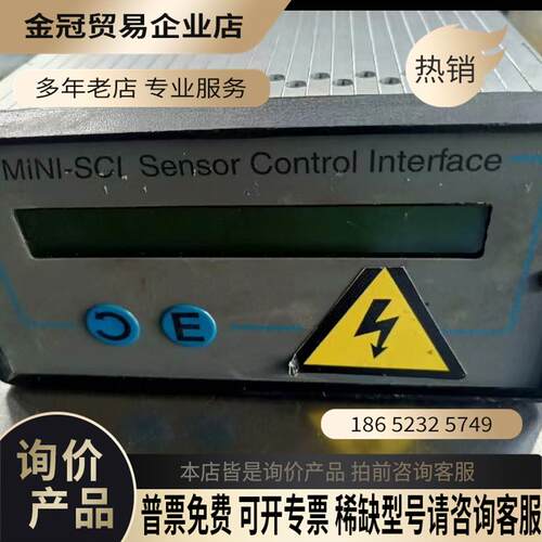 MINI-SCI激光配件控制器 Sensor Control【拍前询价】
