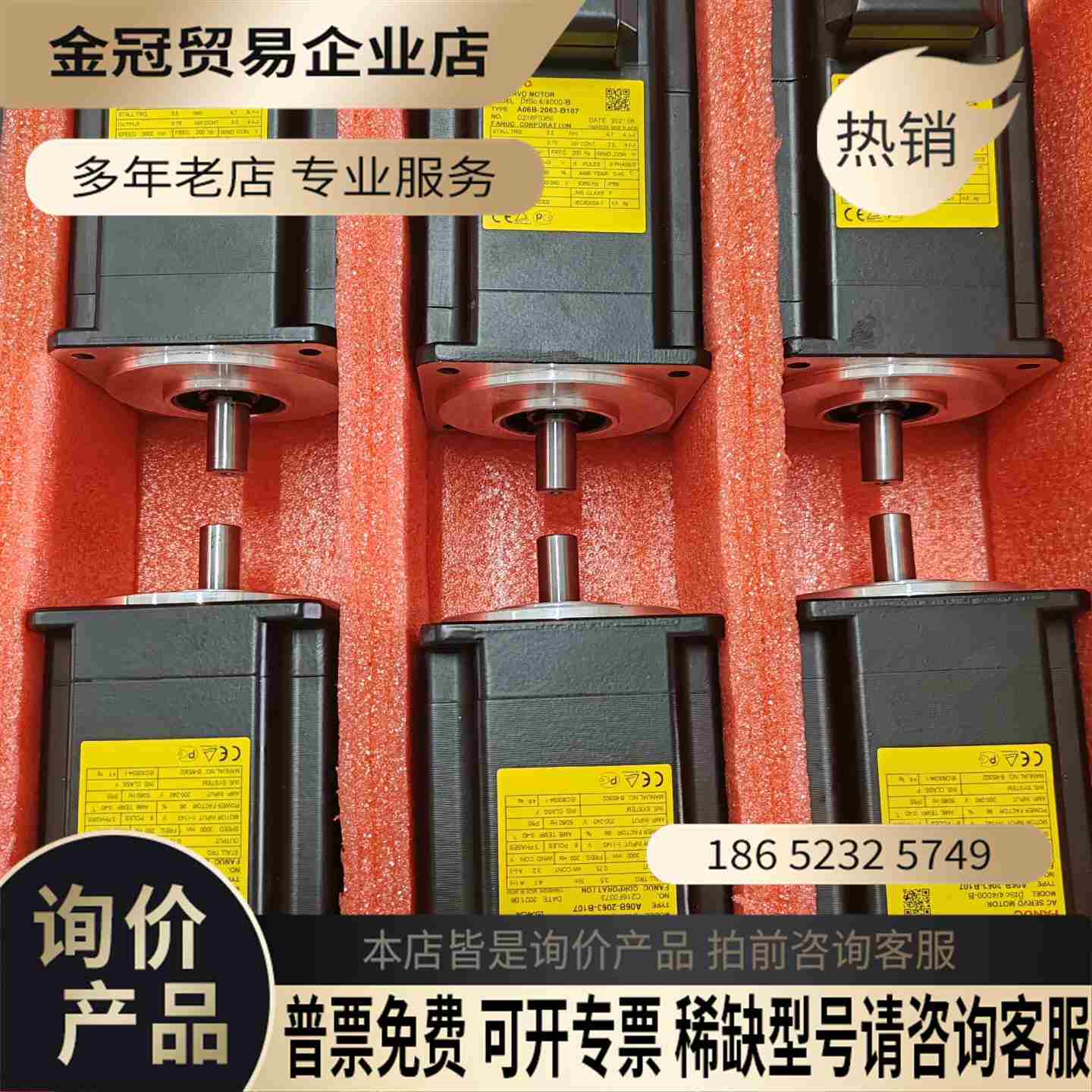 A06B-2063-B107发那科βisc4/4000-B【拍前询价】