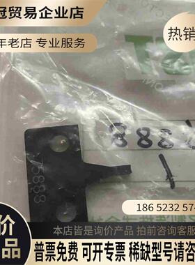 75888压着下模B日本压着端子JST模具备件/零部件【拍前询价】