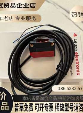 询价： 劳易测 LS5 光电传感器 50132418