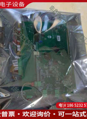 询价：三德量热仪主板主机型号：SDC612主板型号：ARM-L