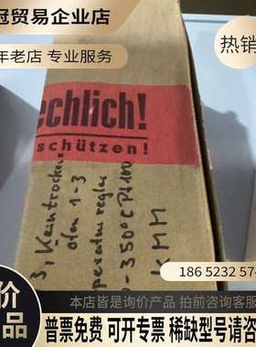 询价：61422-0-1002401 6422 1596/0010