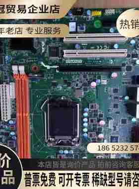 研华工控机母板AIMB-501A2 REVA1 双网口【拍前询价】