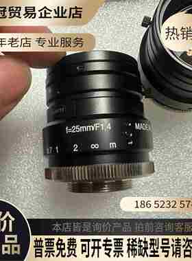 KOWA LM25HC工业C口镜头1英寸靶面f=25mm/【拍前询价】