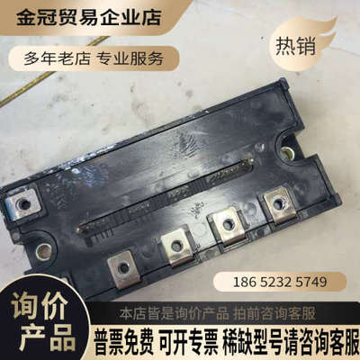 询价：PM50RG1B120