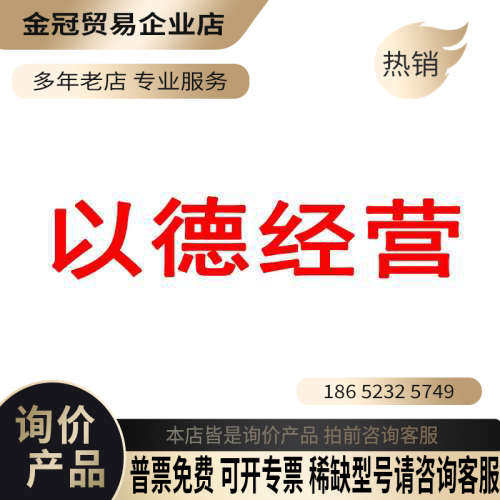 询价：是德科技82357B USB转GPIB卡连接线 的