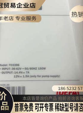 询价：DEFA德发泵用蓄电池充电器1X7A