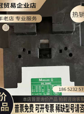 询价：金钟穆勒DIL3  AMC85未使用