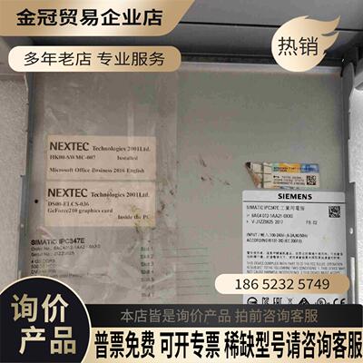 SIMENS电脑主机 IPC547D IPC347E 拍摄 需【拍前询价】