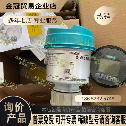 SIMENS超声波液位计7ML5110-1DD07-4AF1现【拍前询价】