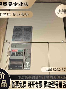 D1000变频器CIMR-DA4A0040AAAC【拍前询价】