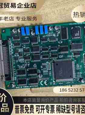 研华多数据采集卡 PCI-1710 REVC2 01-【拍前询价】