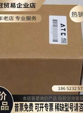 询价：ATC比例阀 X-PPV30153031